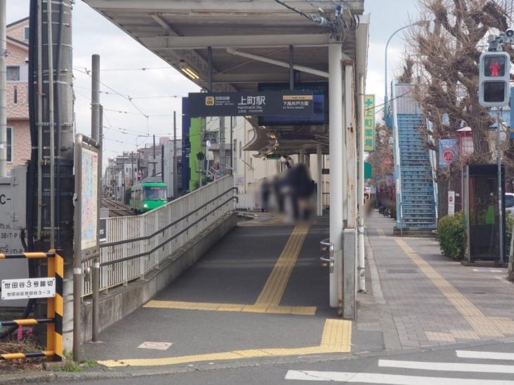 ライオンズマンション世田谷馬事公苑-33-駅
