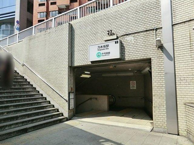 秀和麻布笄町レジデンス-25-駅
