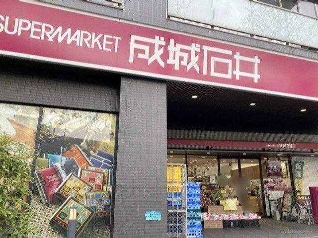 秀和麻布笄町レジデンス-27-スーパー