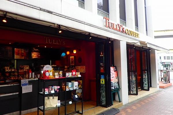 グランドメゾン麻布十番館-14-飲食店