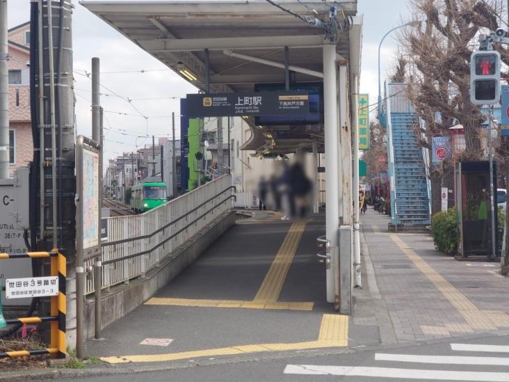 リーベスト桜新町-17-駅