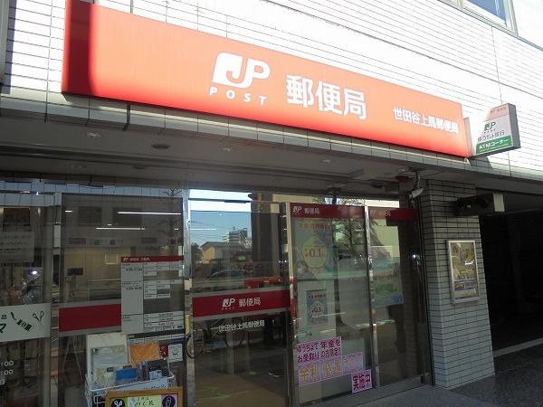 シティタワー駒沢大学ステーションコート　レジデンス棟-26-郵便局