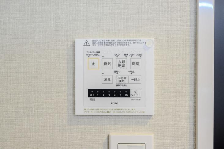 ライオンズマンション弦巻グランフォート-38-その他設備