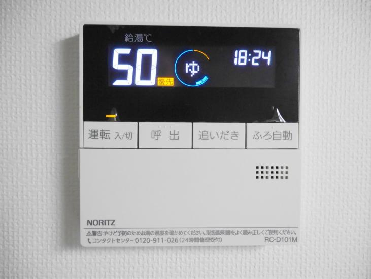 アイビーハイツ赤羽-11-その他