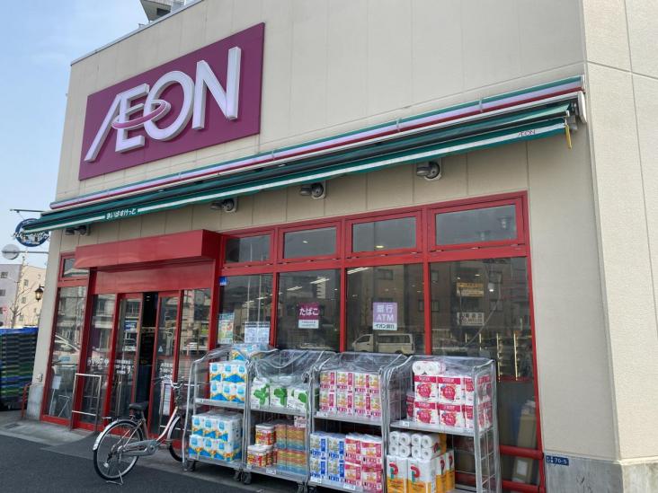 アイビーハイツ赤羽-19-スーパー