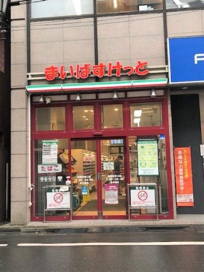 板橋スカイプラザ-16-スーパー