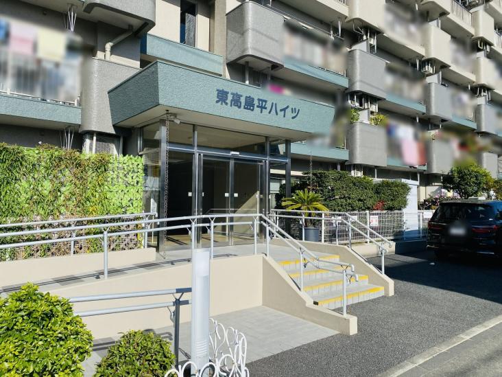 東久東高島平ハイツ-8-外観