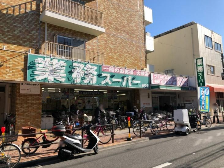 東久東高島平ハイツ-12-スーパー