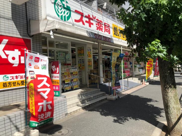 東久東高島平ハイツ-17-ドラッグストア