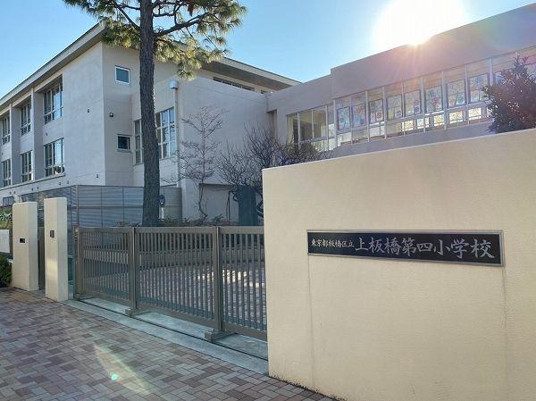 上板橋サンライトマンション AL棟-23-小学校