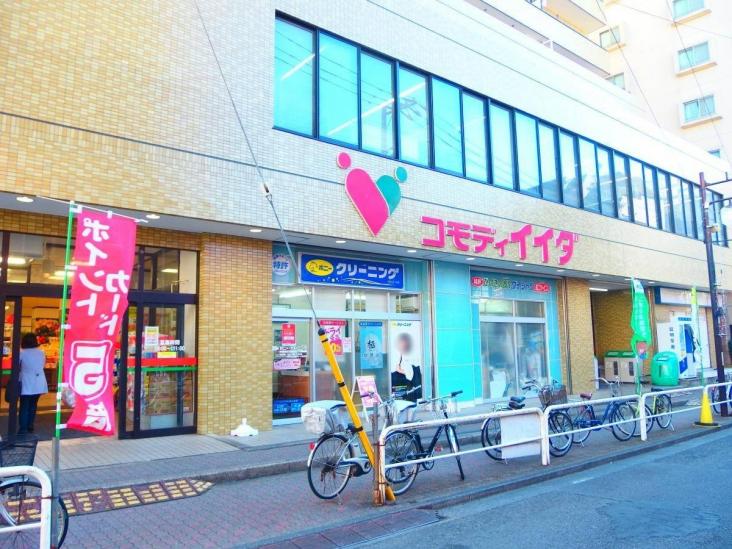 上板橋サンライトマンション AL棟-26-スーパー