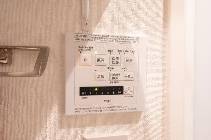 ＧＳハイムときわ台-18-その他設備