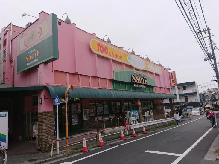 キャニオンマンション小竹向原-30-スーパー