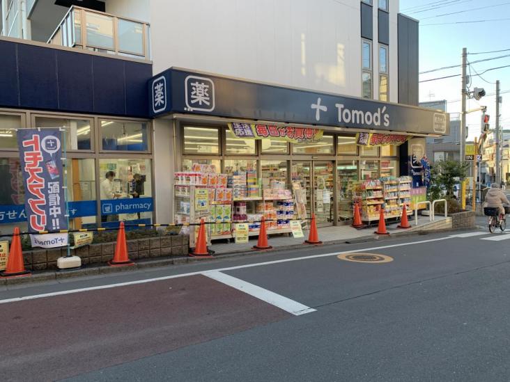 キャニオンマンション小竹向原-34-ドラッグストア