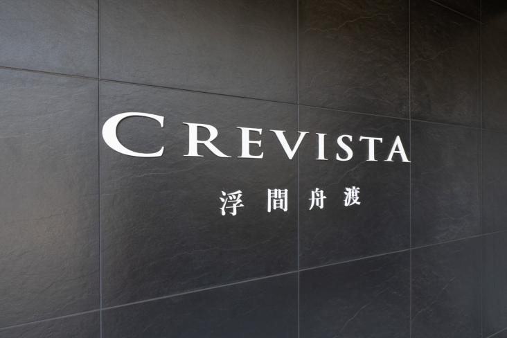 クレヴィスタ浮間舟渡-20-その他現地