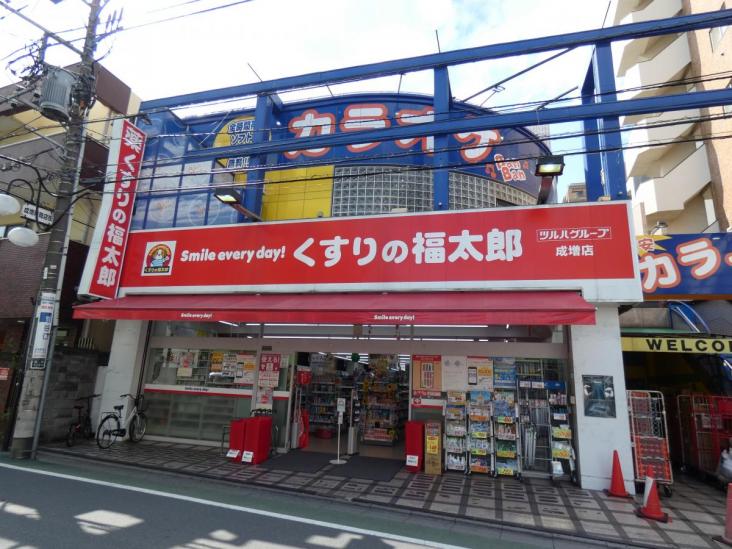 アーバンステーション成増-15-ドラッグストア