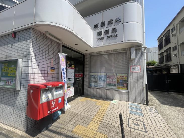 アーバンステーション成増-16-郵便局