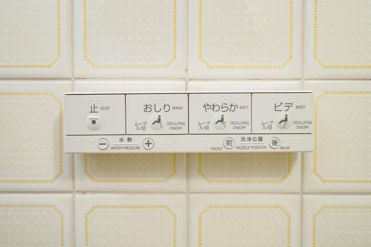 ライオンズマンション桜台-30-その他設備