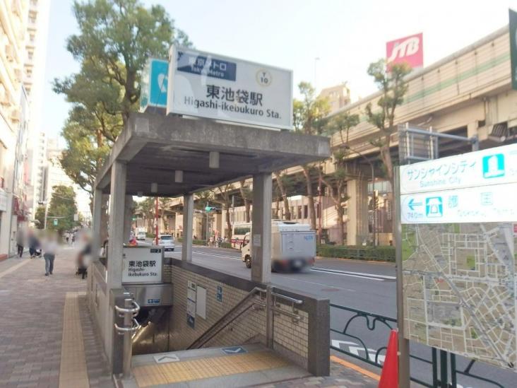 東池袋ハイツ　弐番館-16-駅