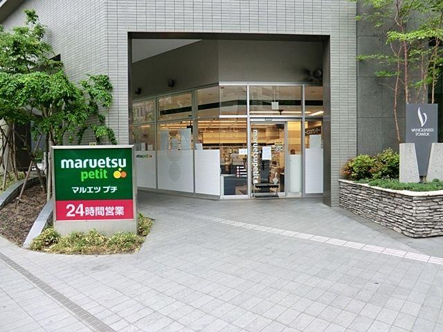 東池袋ハイツ　弐番館-35-スーパー