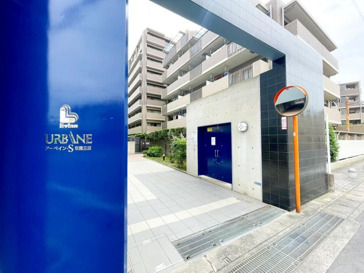 アーベイン・Ｓ朝霞三原-14-エントランス