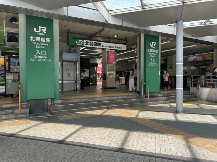 アーベイン・Ｓ朝霞三原-28-駅