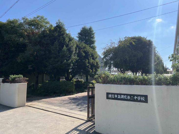 アーベイン・Ｓ朝霞三原-30-中学校