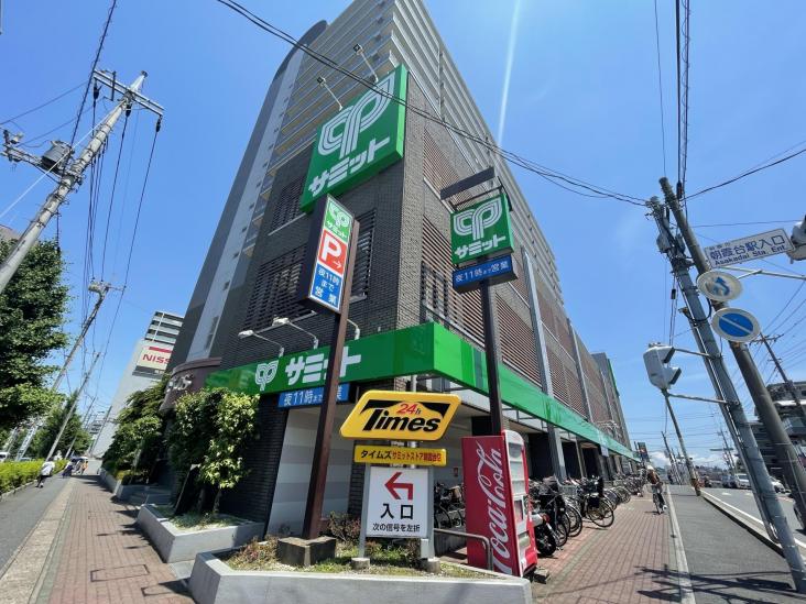 アーベイン・Ｓ朝霞三原-34-スーパー