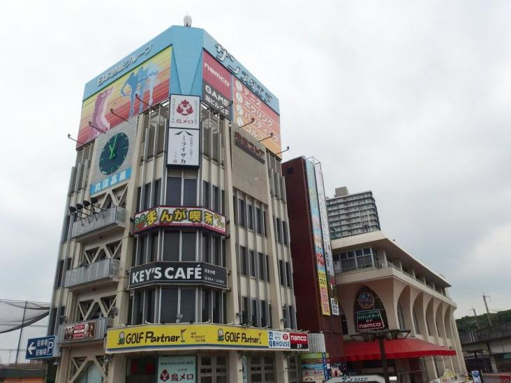 藤和シティコープ飛鳥山公園-23-スーパー