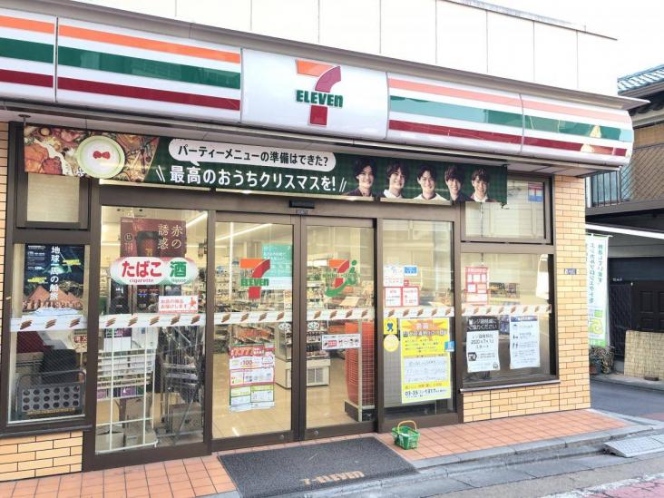 藤和シティコープ飛鳥山公園-26-コンビニ