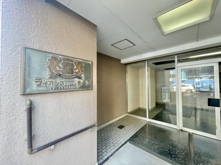 ライオンズマンション豊玉-24-エントランス