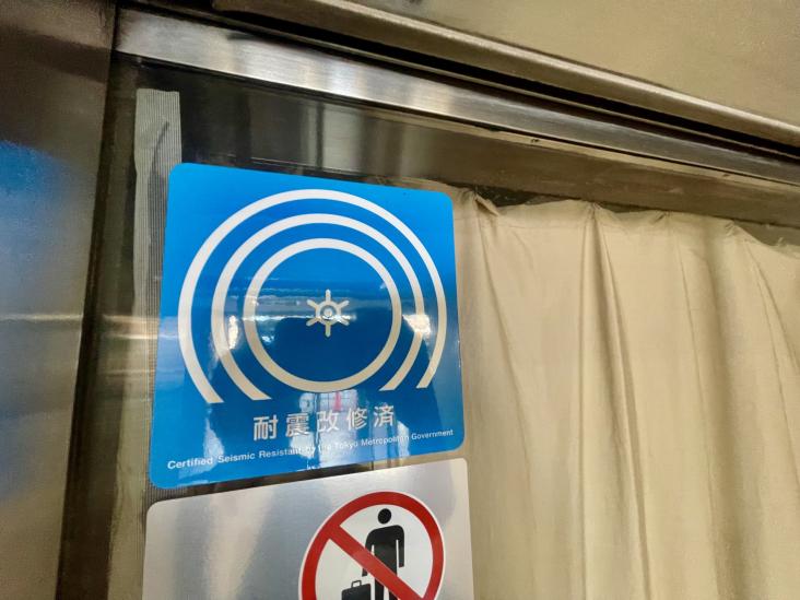 ライオンズマンション豊玉-26-その他