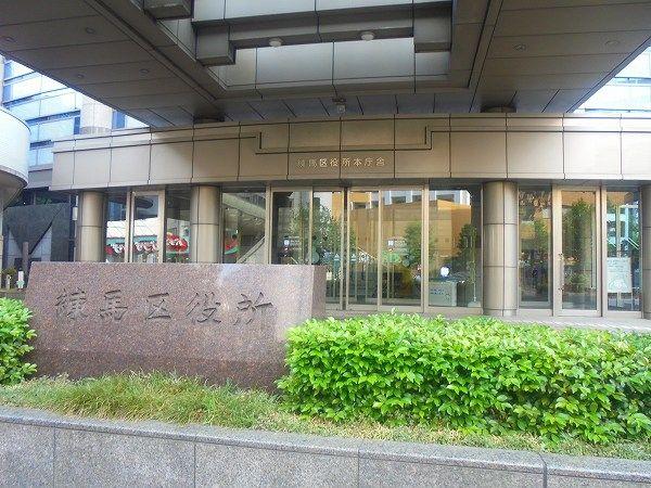 ライオンズマンション豊玉-35-役所