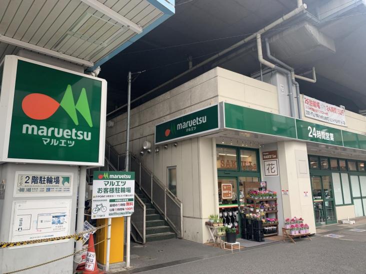 アデニウム板橋浮間公園-19-スーパー