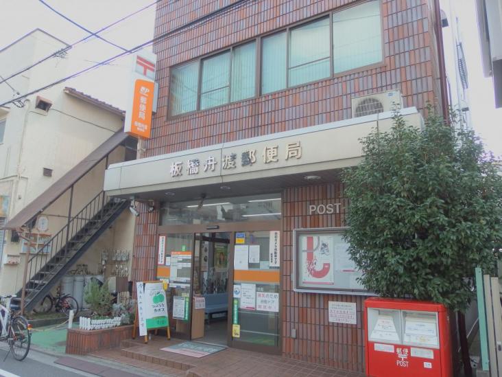 アデニウム板橋浮間公園-24-郵便局