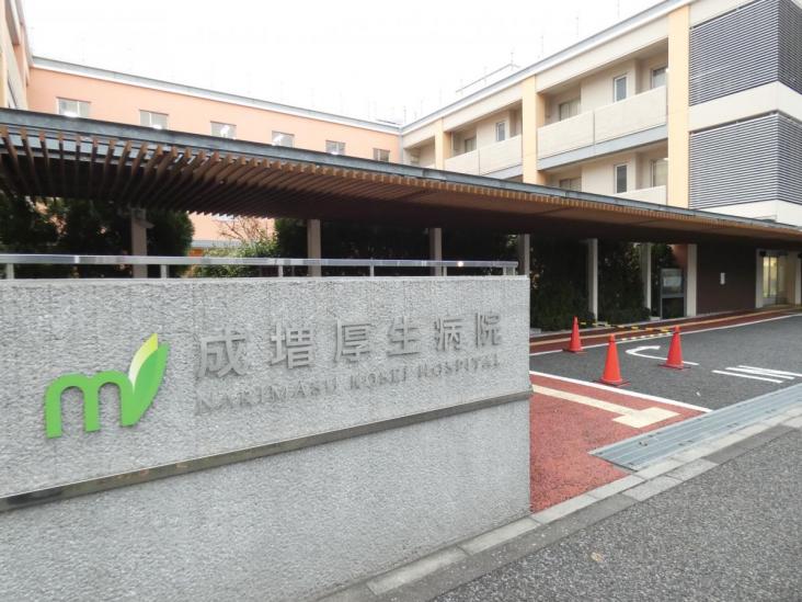 板橋区赤塚四丁目土地(古家付)-18-総合病院