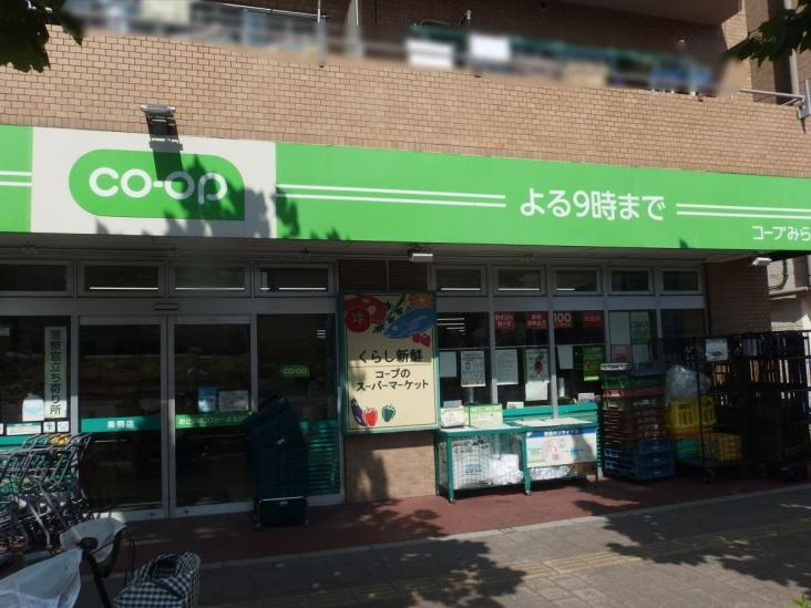 北区西ケ原４丁目中古戸建-12-スーパー