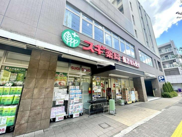 北区西ケ原４丁目中古戸建-14-ドラッグストア