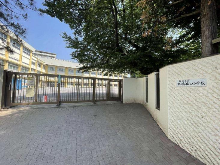 朝日板橋マンション-17-小学校