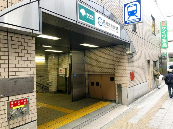 朝日板橋マンション-25-駅