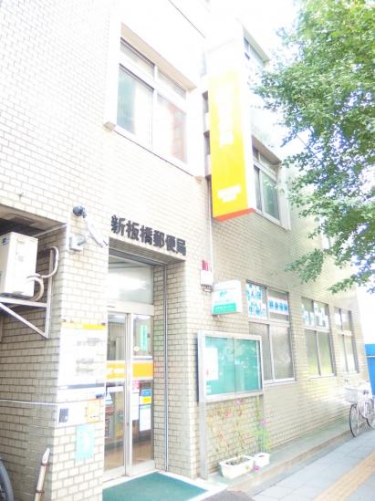 朝日板橋マンション-34-郵便局