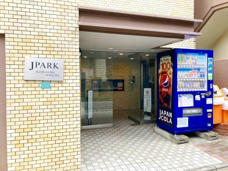 ジェイパーク池袋本町-3-共有部分