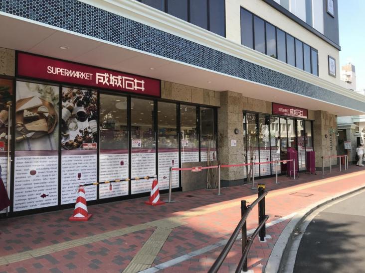 ダイアパレス常盤台-21-スーパー