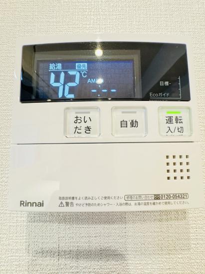 グランドメゾン池袋-32-その他設備