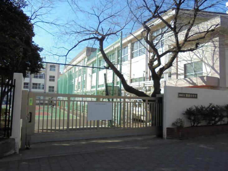 グランドメゾン池袋-41-小学校