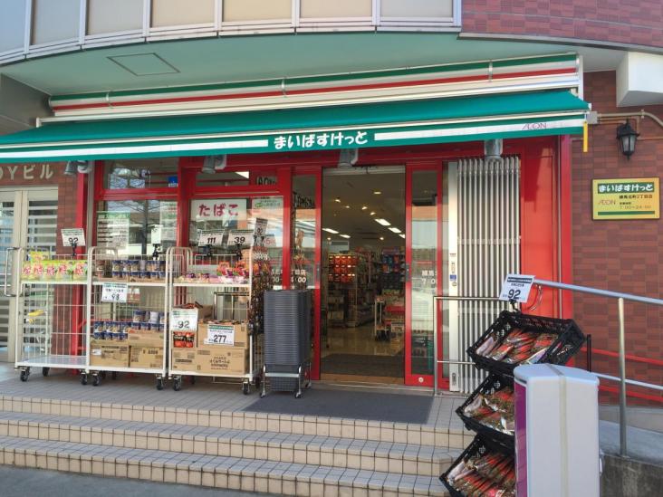 東武練馬第２ローヤルコーポ-29-スーパー