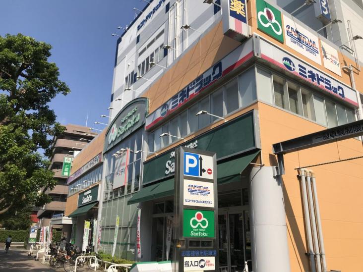 前野町ハイツ 5号棟-38-ドラッグストア