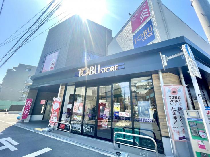 本蓮沼ハイツ-9-スーパー