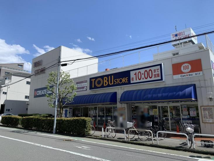 本蓮沼ハイツ-27-ドラッグストア