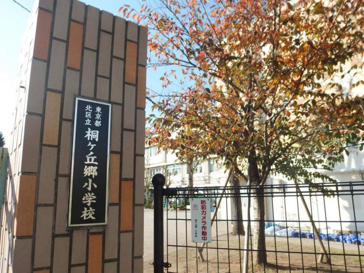 本蓮沼ハイツ-29-小学校